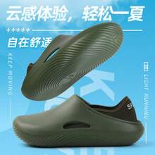 Men's Slip-On Closed-Toe Perforated EVA Thick Sole Non-Slip Outdoor Beach Sandals - Green - View 3