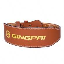 GINGPAI 健身舉重腰帶，適用於深蹲與硬舉，重量訓練與力量舉腰部支撐，男女通用 - 棕色 - 查看 6