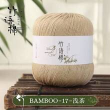 6pcs/Set Vanson Bamboo Yarn Handmade DIY Crochet Baby Clothes Scarf Summer Hat Fine Yarn Wholesale - 6-pack - View 15