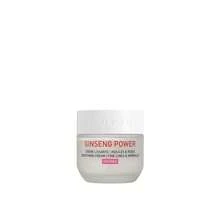 Erborian Ginseng Power Smoothing Cream 50ml - Collagen - View 1
