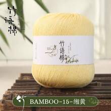 6pcs/Set Vanson Bamboo Yarn Handmade DIY Crochet Baby Clothes Scarf Summer Hat Fine Yarn Wholesale - 6-pack - View 23