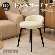 スツール フラワーデザイン オットマン 化粧椅子 玄関チェア ボア調生地 ふわふわクッション コンパクト 省スペース 一人暮らし リビング用 - ホワイト+ゴールド + PUレザー - チェックする 3