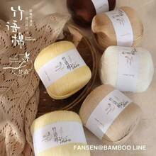 6pcs/Set Vanson Bamboo Yarn Handmade DIY Crochet Baby Clothes Scarf Summer Hat Fine Yarn Wholesale - 6-pack - View 8