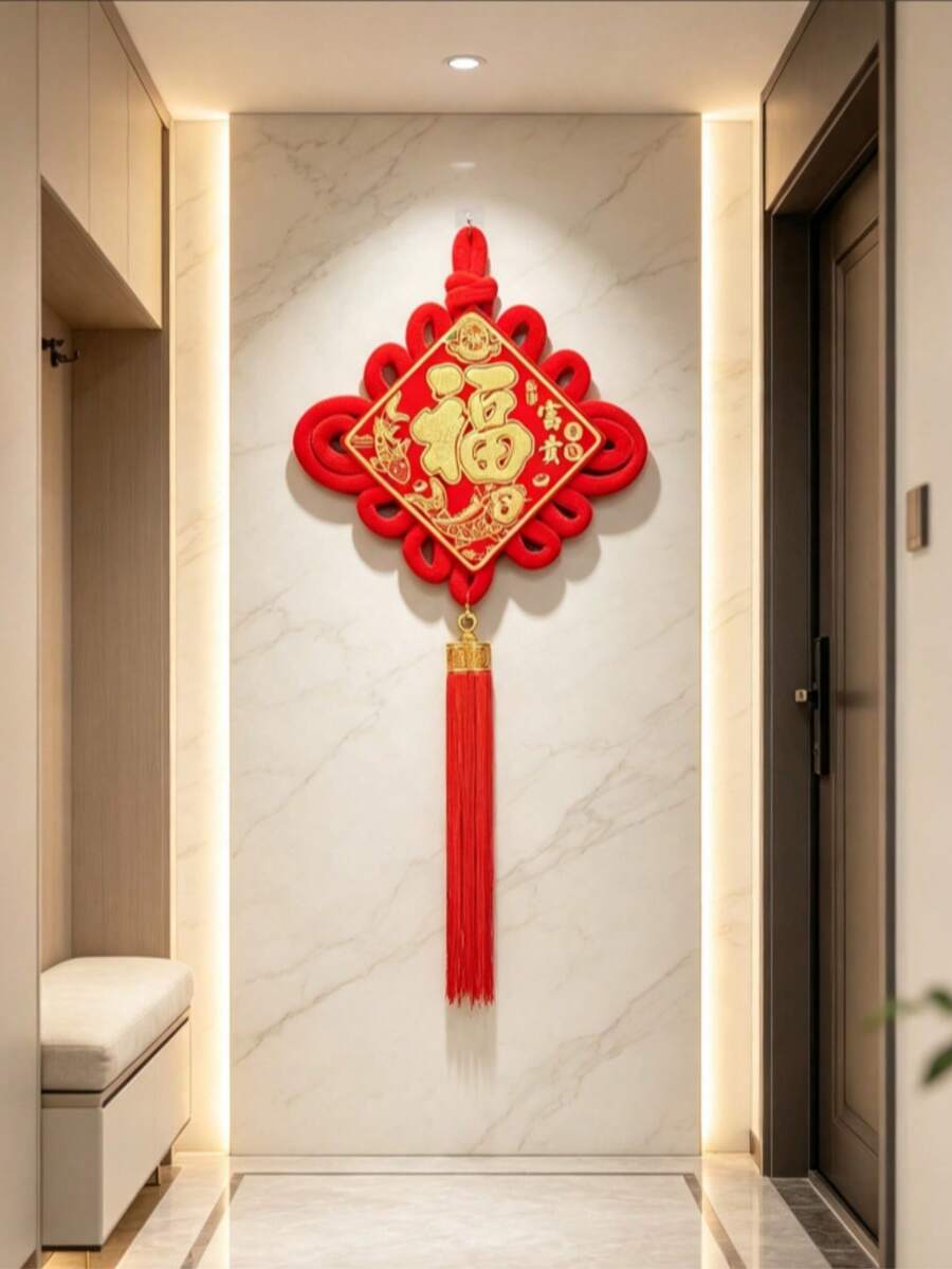 High-End Fu Character Chinese Knot; Peace Knot; Christmas; Housewarming; New Home Decoration; Indoor Decoration; Spring Festival; Living Room Hanging - View 1