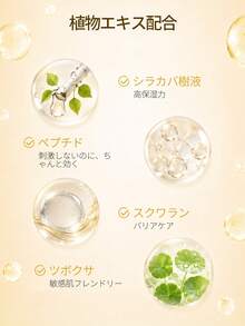 Sanchine 抗皺修復精華液 5入，緊緻提拉精華，強效保濕舒緩安瓶，適合所有膚質 - 恢復活力 - 查看 5