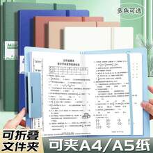 新学期シーズン到来！学生のための実用的なアイテムをご紹介！シンプル無地 高見えファイルフォルダーオフィスに馴染む - ダークブルー - チェックする 1