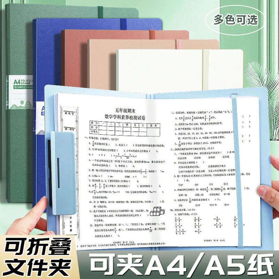 新学期シーズン到来!学生のための実用的なアイテムをご紹介!シンプル無地 高見えファイルフォルダーオフィスに馴染む - ダークブルー - チェックする 1