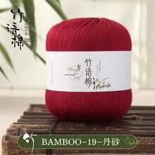 6pcs/Set Vanson Bamboo Yarn Handmade DIY Crochet Baby Clothes Scarf Summer Hat Fine Yarn Wholesale - 6-pack - View 22