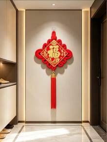 High-End Fu Character Chinese Knot; Peace Knot; Christmas; Housewarming; New Home Decoration; Indoor Decoration; Spring Festival; Living Room Hanging - View 4
