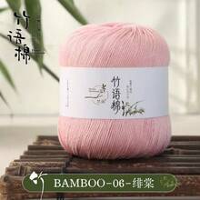 6pcs/Set Vanson Bamboo Yarn Handmade DIY Crochet Baby Clothes Scarf Summer Hat Fine Yarn Wholesale - 6-pack - View 31