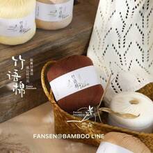 6pcs/Set Vanson Bamboo Yarn Handmade DIY Crochet Baby Clothes Scarf Summer Hat Fine Yarn Wholesale - 6-pack - View 10