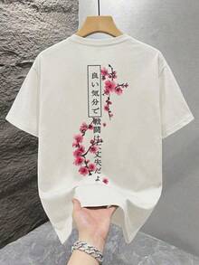 Men T-Shirts - Color 2 - 查看 1