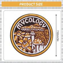 RHUAGYP 1pc Mycology Mushroom Embroidered Patch, Wild Fungi & Toad Forest Theme Badge, Suitable For Mushroom Lovers, For Jacket, Backpack, Hat, Tote Bag And Clothing DIY Decoration - Multicolor - View 2