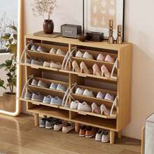 Shoe Cabinet Natural Light Oak Finish - 淺橡木色 - 查看 1