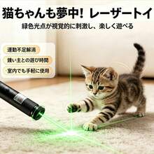 Laser Pens - Green color light - View 5