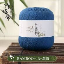 6pcs/Set Vanson Bamboo Yarn Handmade DIY Crochet Baby Clothes Scarf Summer Hat Fine Yarn Wholesale - 6-pack - View 12