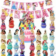 Hot-Selling Recommendation Dessert Decoration 31pcs Princess Size Cake Toppers Cake Decorations Princess Bunting Birthday Cake Dessert Birthday Party Cake Decoration Cartoon Plug-In Set - View 11
