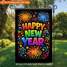 2D Flat Garden Flag 1pc, Happy New Year Celebration Fireworks Single-Sided Polyester Garden Flag, Holiday Yard Outdoor Flag, Suitable For Outdoor Home And Garden Holiday Decoration, Valentine's Day, Mother's Day, St. Patrick's Day, Easter, Christmas, Thanksgiving, Halloween, Flag Pole Not Included (Flag Only) - A - View 2