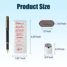 8-In-1 Modular Arabic Office Automatic Stamp Set, Multi-Layer Stackable Rubber Document Stamps, Red Ink, Includes Approved, Paid, Copy, Confidential, Received Stamps, Suitable For Business Administrative Documents - Sets - View 2