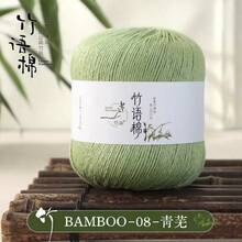 6pcs/Set Vanson Bamboo Yarn Handmade DIY Crochet Baby Clothes Scarf Summer Hat Fine Yarn Wholesale - 6-pack - View 28