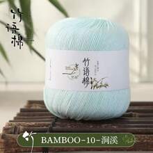6pcs/Set Vanson Bamboo Yarn Handmade DIY Crochet Baby Clothes Scarf Summer Hat Fine Yarn Wholesale - 6-pack - View 25