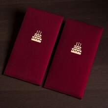 12pcs, Gold, Burgundy, 2 Colors To Choose From, High-End Upgraded Material, Hard Red Envelope Packaging Bag, Elegant Cake Pattern Design, High-Quality Envelope | Self-Sealing Closure, Matte Paper Material - one-size - View 4