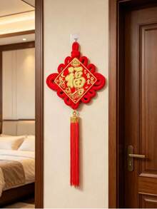 High-End Fu Character Chinese Knot; Peace Knot; Christmas; Housewarming; New Home Decoration; Indoor Decoration; Spring Festival; Living Room Hanging - View 5