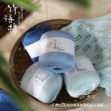 6pcs/Set Vanson Bamboo Yarn Handmade DIY Crochet Baby Clothes Scarf Summer Hat Fine Yarn Wholesale - 6-pack - View 9