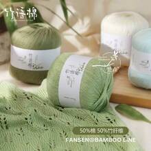 6pcs/Set Vanson Bamboo Yarn Handmade DIY Crochet Baby Clothes Scarf Summer Hat Fine Yarn Wholesale - 6-pack - View 3