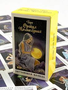 1盒月相神諭塔羅牌,108張卡片靈性占卜套裝附指南手冊,聚焦月亮能量並以內在直覺設計 - 彩色 - 查看 6