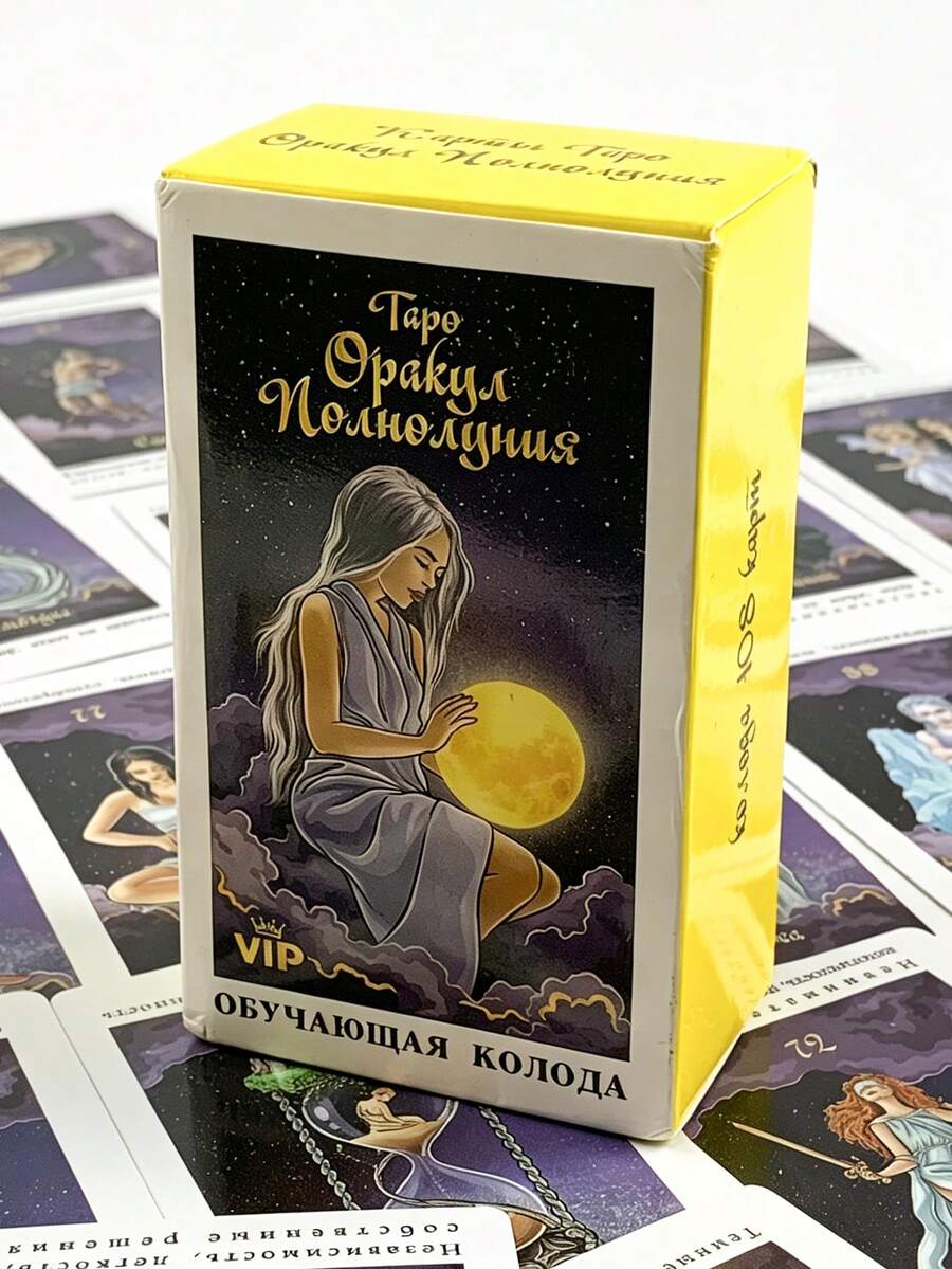1 Box Of Moon Phase Oracle Tarot Cards,108 Cards Spiritual Divination Kit With Guidebook,Centered On Lunar Energy And Designed With Inner Intuition.