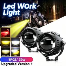 Universal Off-Road LED Light – Yellow/White High/Low Beam Switchable With Strobe & Red Eye, External Spot/Fog/Auxiliary/Work Light For Car & Motorcycle - 2pcs Led Light - View 2