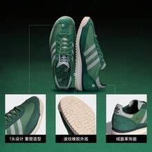 Adidas SL 72 RS Classic Retro Sports Shoes "T-Toe" Su Yiming Style IH8016 - Green - View 5