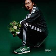 Adidas SL 72 RS Classic Retro Sports Shoes "T-Toe" Su Yiming Style IH8016 - Green - View 3