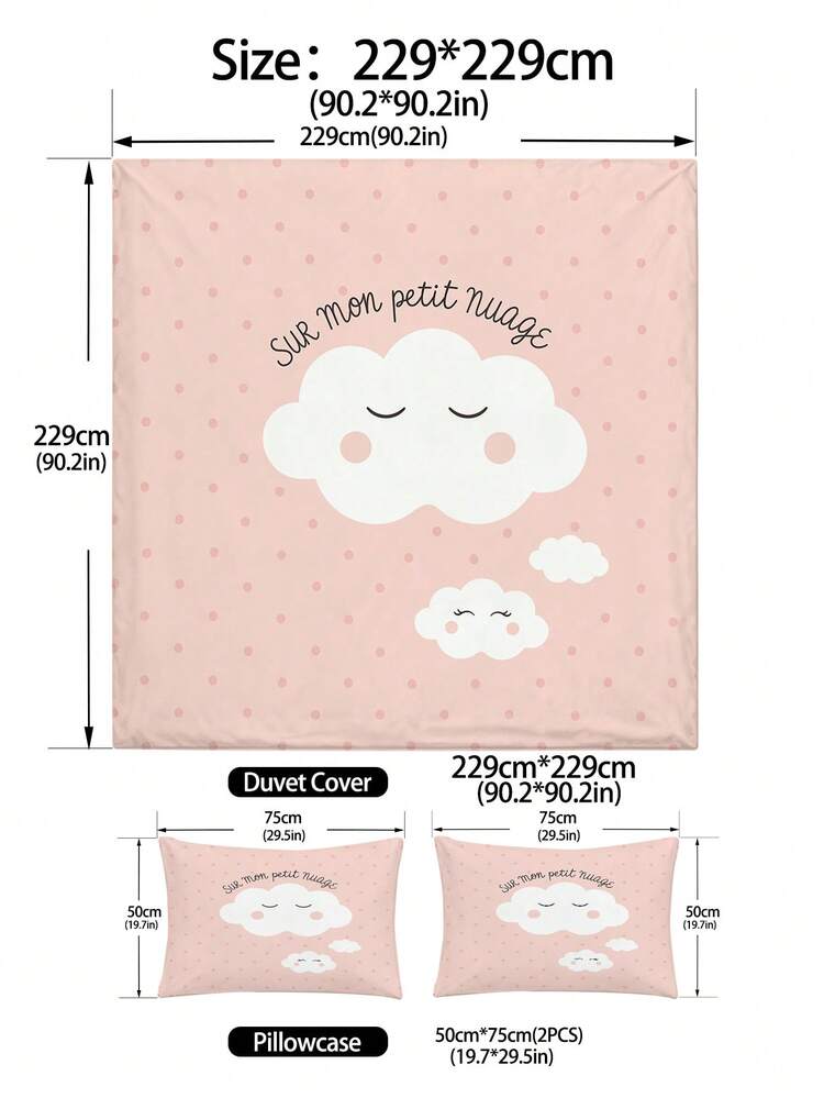 2/3PCS Cute Sleepy Cloud Bedding Set Double Sided Printed Cover Set Suitable For Children,Teenager,Boys And Girls All Seasons Use With Zipper Closure( No Filler) 100% Polyester - Multicolor - View 16