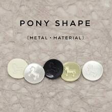 10 PCS 12/15/18/22mm 3D Edge Metal Buttons, High-Stem Buttons For Shirts, Suits, Asymmetrical Sewing, Knit Cardigans - 3D Border Pony - View 1