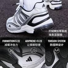 Adidas SPIRITAIN 2.0 Thick Sole Mesh Sports Casual Chunky Sneakers "Light Seeker" IH0274 - Black and White - View 5