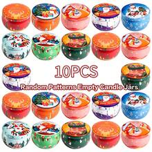 10PCS Portable Candle Jars, Assorted Designs, With Lids, Christmas-Themed, Colorful, Heat-Resistant, Leak-Proof, And Versatile. - C5-10PCS Random Pattern - View 4