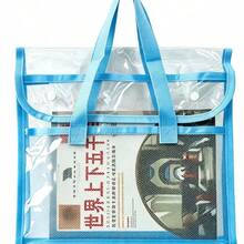 1/4pcs Transparent School Portable Handbag, Made Of Waterproof PVC Plastic Material With Sturdy Reinforced Transparent Design, Suitable For School, Office Use, Unisex | Lightweight Waist Bag, Suitable For Concerts, Sports Games And Travel | - A - View 13
