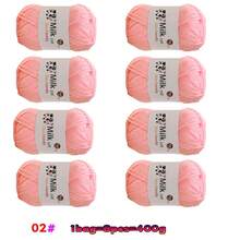150 克（包含 3 件）柔软中粗纱线，适用于手工编织 DIY 工艺品、手工礼品、毛衣、帽子、围巾 - 彩色 - 查看 54