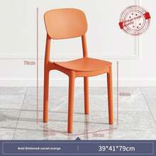 Dining Chairs - Orange - View 2