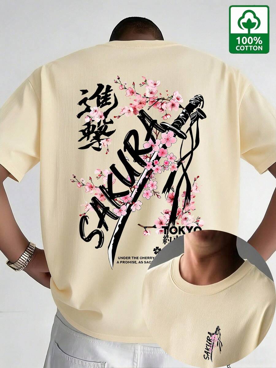 Women T-Shirts - 杏色 - 查看 1