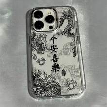 1件金屬透明個性化黑線龍紋手機殼，適用於 iPhone 16 Pro Max/17/16/15/14 Plus/13/12/11 Air 保護殼 - 彩色 - 查看 1