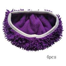 1/4pcs Reusable Microfiber Mop Pads, Dry & Wet Flat Mop Replacement Cloth, Durable & Washable, Easy Cleaning & Dusting, Suitable For Mopping, Sweeping, Hardwood Floors, Dry & Wet Wiping (Mop Not Included) - Upgraded - View 12