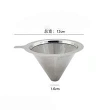 Coffee Filter, Coffee Filter Net, Drip Coffee Maker Set, Paperless Ultra-Fine Mesh Coffee Funnel - One Size Fits All - View 6