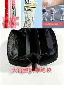 1个大容量铅笔盒，双层隔层铅笔袋，男女通用，黑色多功能文具收纳袋，适用于学校和办公室，可存放学习用品，返校必备 - 彩色 - 查看 24