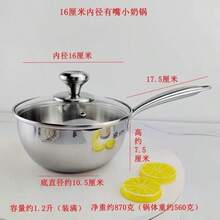 18/10 Stainless Steel Wok, 3-Ply Steel Soup Pot, Thick Uncoated Yukihira Pot, Milk Pot - View 14