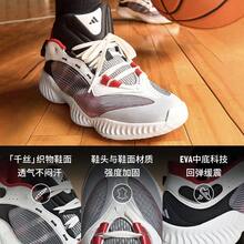 Adidas PRO VENTILATE LOW Stable Breathable Moisture-Wicking Cushioned Team Basketball Shoes "Thousand-Thread Armor" JH5837 - White - View 4