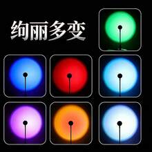 USB LED Sunset Lamp LED Rainbow Neon Light Night Light Projector Home Decor Atmosphere Light Bedroom Living Room Wall Gift Photography - Seven-color Sunset Lamp - View 2