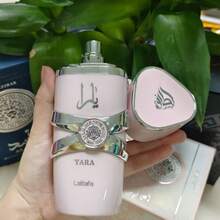 Afnan عطر لطافة يارا الوردي، عطر نسائي برائحة الزهور الحلوة والفواكه والحليب، عطر ثابت 100 مل - فواكه وحمضيات - مشاهدة 3